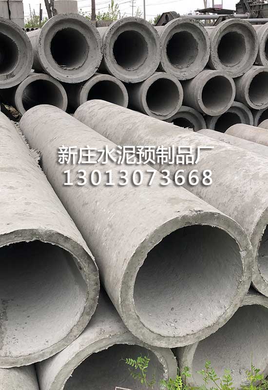 水泥涵管厂