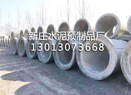 水泥涵管设备